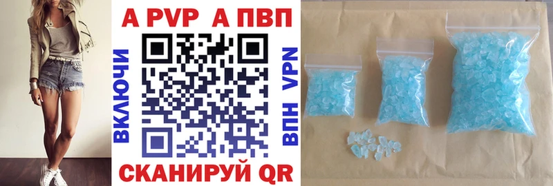 Alfa_PVP Соль  Невель 