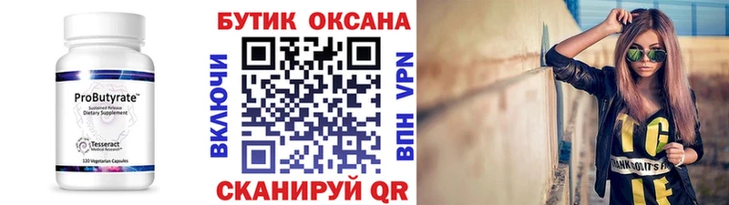 хочу наркоту  Невель  kraken вход  БУТИРАТ BDO 33% 