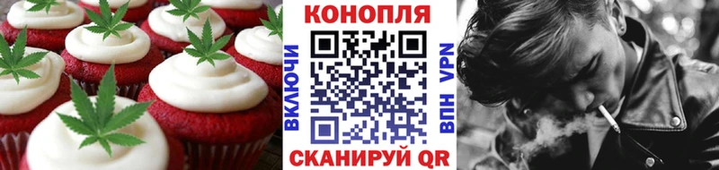 Canna-Cookies марихуана  гидра ТОР  shop какой сайт  хочу   Невель 