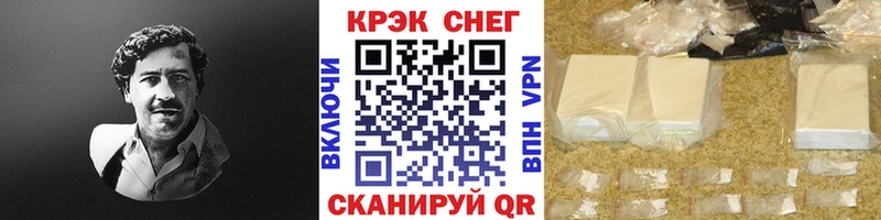 Cocaine 99%  как найти закладки  Невель 