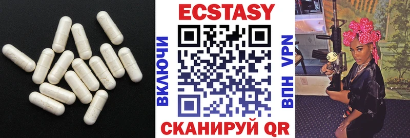 купить  цена  Невель  Ecstasy TESLA 