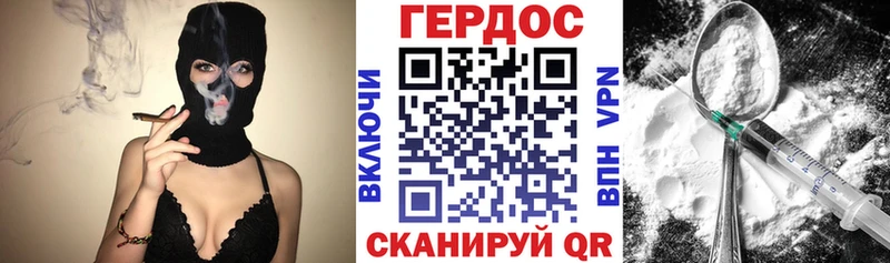 OMG сайт где найти наркотики Невель Героин гречка