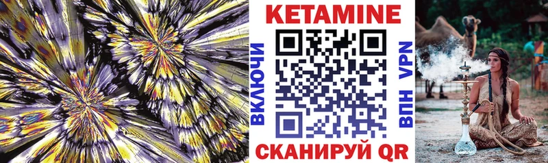 где купить наркотик  Невель  КЕТАМИН ketamine 