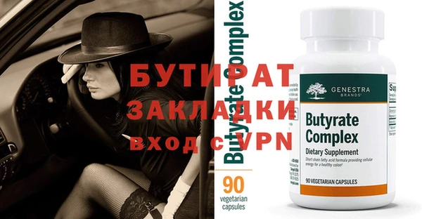 мяу мяу мука Белоозёрский