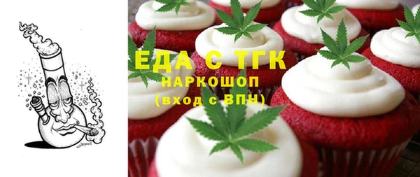 ешки Белокуриха
