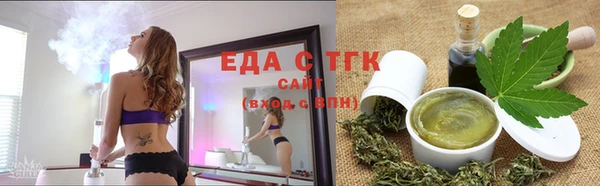 ешки Белокуриха