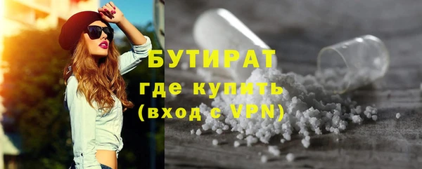 ешки Белокуриха