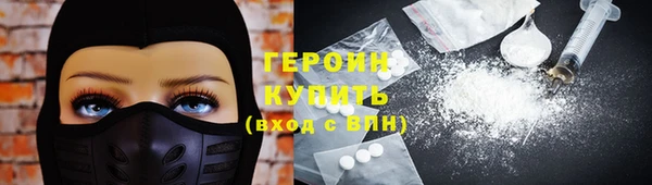 ешки Белокуриха