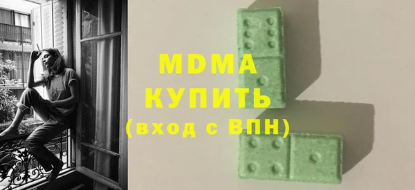 mdpv Балабаново