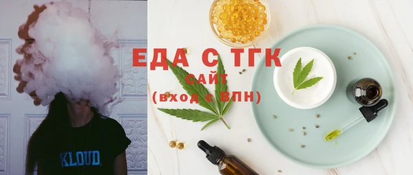 мяу мяу мука Белоозёрский