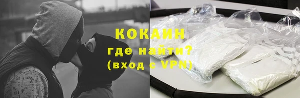 мяу мяу мука Белоозёрский