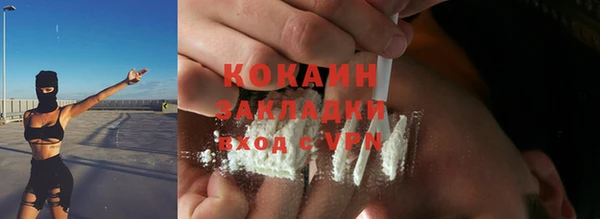 мяу мяу мука Белоозёрский