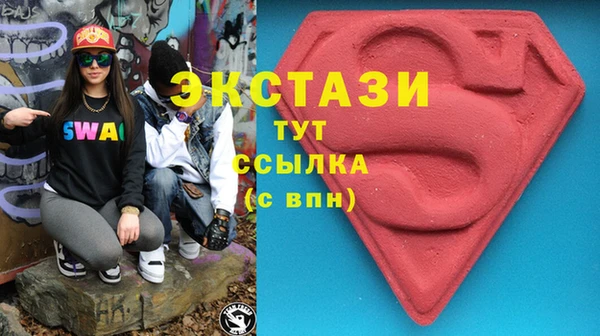 герыч Ивантеевка