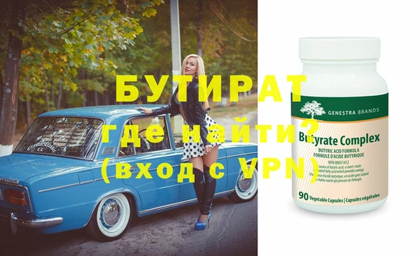 мяу мяу мука Белоозёрский