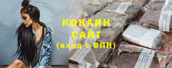 ешки Белокуриха