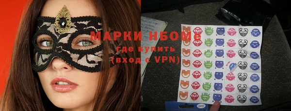 кокаин премиум Ивангород