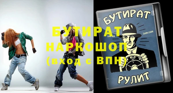 ешки Белокуриха