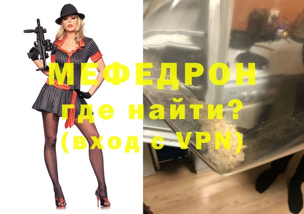 мяу мяу мука Белоозёрский