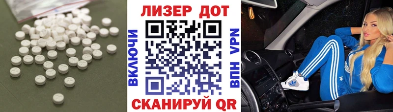 LSD-25 экстази ecstasy  магазин  наркотиков  Невель 