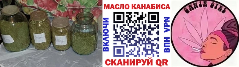 ТГК Wax  закладка  Невель 