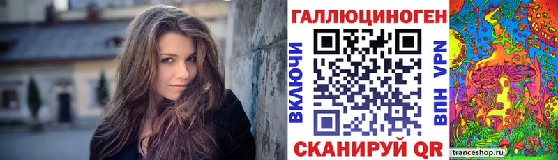 что такое   Невель  это официальный сайт  Галлюциногенные грибы ЛСД  MEGA маркетплейс 